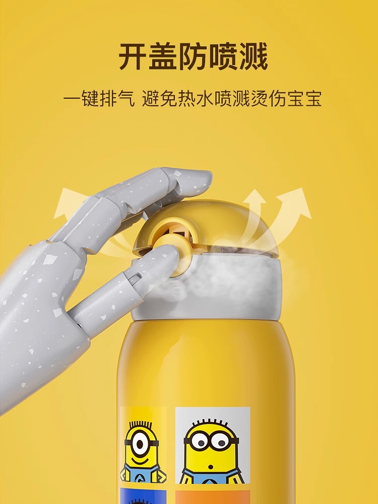 快抢！小黄人304不锈钢儿童保温杯600ML