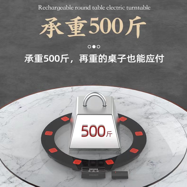电动餐桌转芯转盘餐桌底座家用圆桌酒店智能自动旋转玻璃圆盘转芯,淘宝优惠券,粉丝福利购,淘宝优惠卷