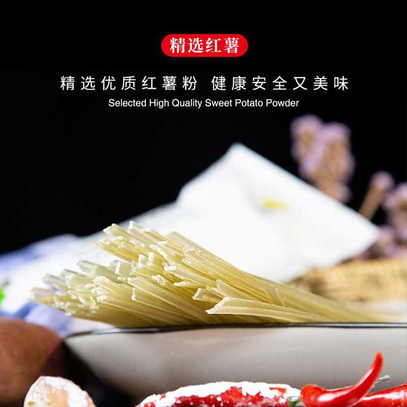 陈薯纯正红薯粉条贵州特产红薯粉丝粉条宽粉火锅食材凉拌酸辣粉,淘宝优惠券,粉丝福利购,淘宝优惠卷