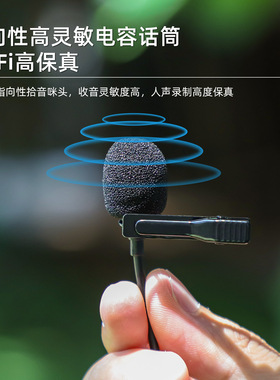 Insta360X4领夹麦克风接口配件