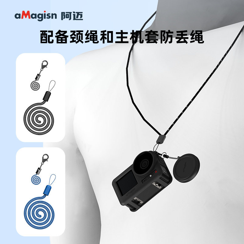 适用于DJI大疆 Osmo Action 5/4/3硅胶保护套镜头盖运动相机配件,淘宝优惠券,粉丝福利购,淘宝优惠卷