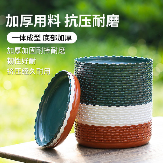 花盆托盘家用塑料花盘花盒大号多肉圆形底座加仑底盘