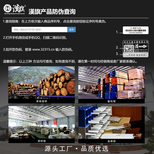 汉旗鼓棒架子鼓专用5A 5B北美山胡桃实木防滑鼓锤7A儿童鼓槌 - 图3
