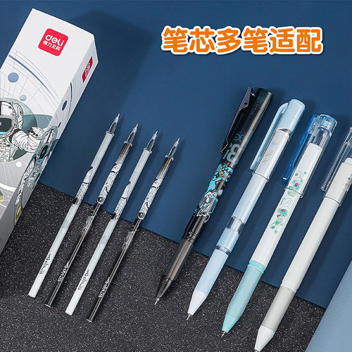 得力问苍穹系列中性笔替芯航天主题笔芯0.5mm全针管黑色蓝色0.38mm按动笔芯学生考试笔芯办公书写水笔笔芯 - 图2