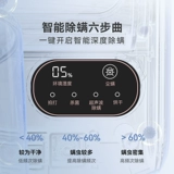 Ультрафиолетовая стерилизация стерилизационной очистки M100 M100 M100 M100 M100