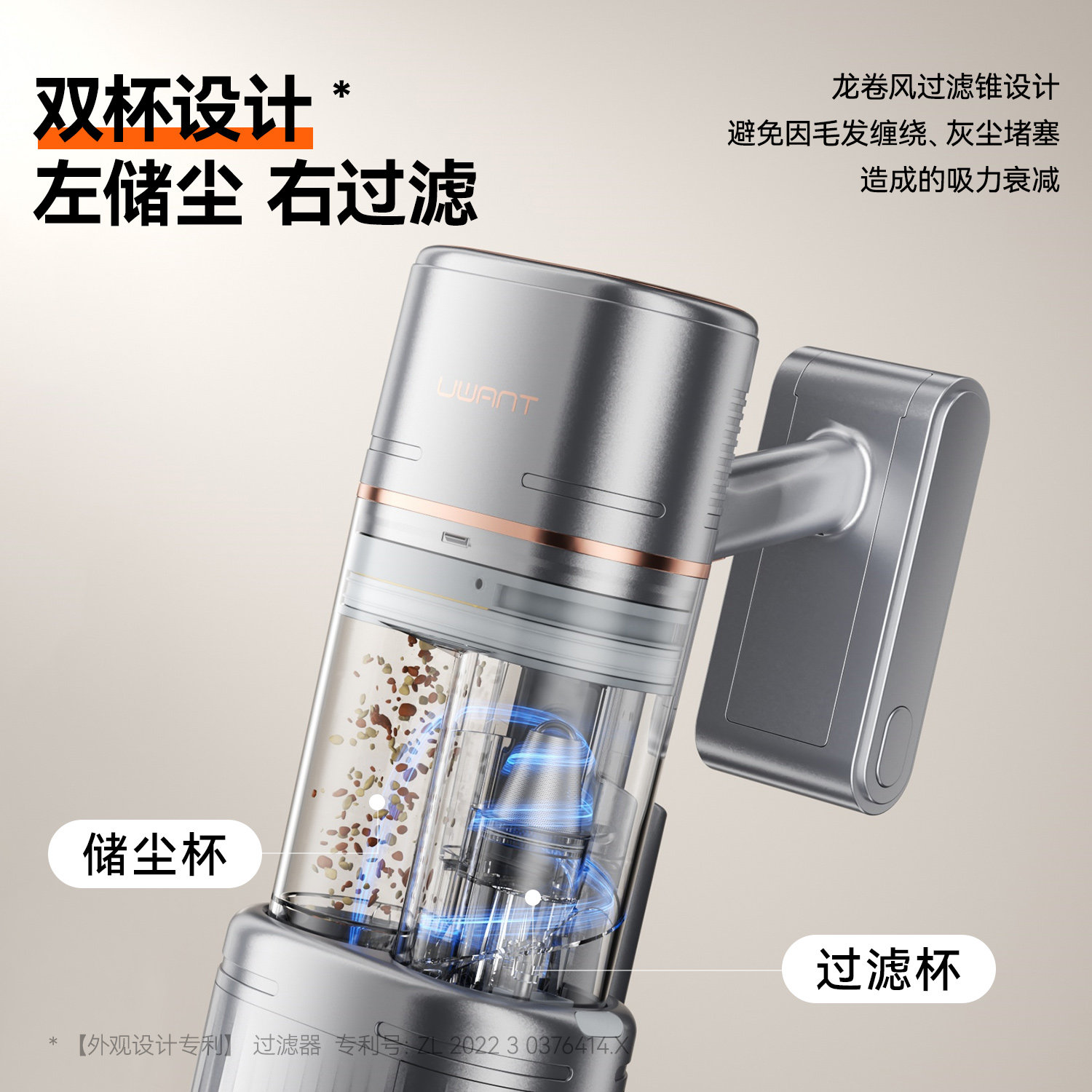 uwant自动集尘家用小型大吸尘器 uwant吸尘器