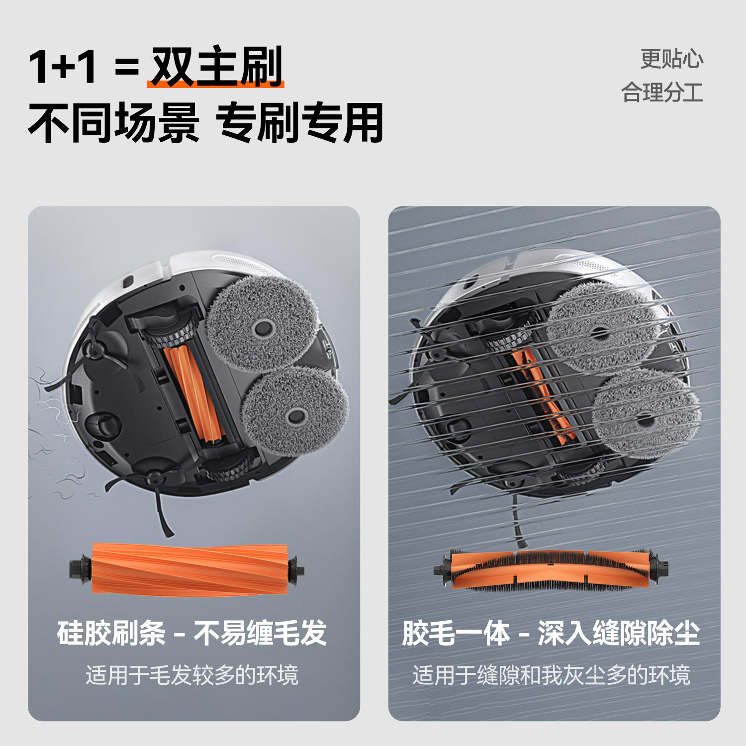 uwant热水洗抹布扫地全扫地机器人 uwant扫地机器人