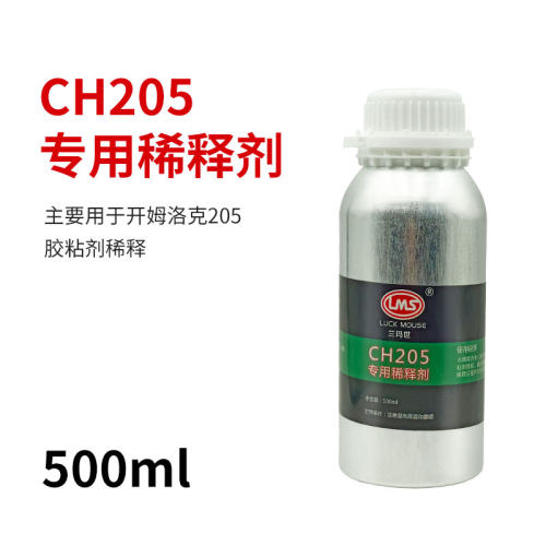 开姆洛克chemlok专用稀释剂500ml 205 220 600 620 607 608 5150 AP133 - 图3