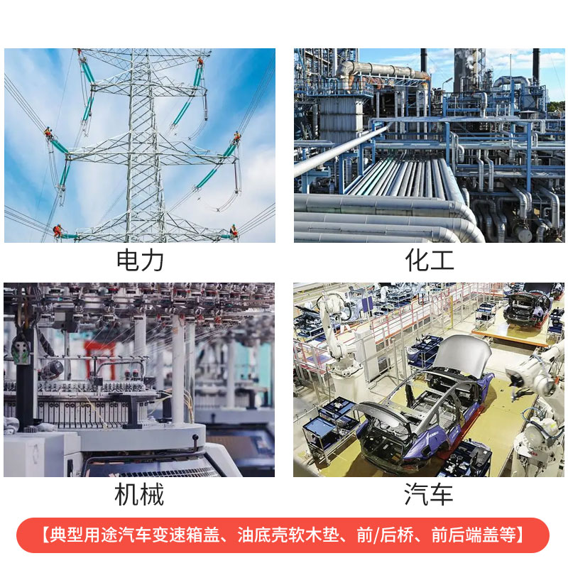 百合花HZ-1213B耐油硅酮密封胶1213耐高温防水硅酮胶机械机床汽车发动机修理变速箱金属粘胶HZ-1213C汽修银胶 - 图1