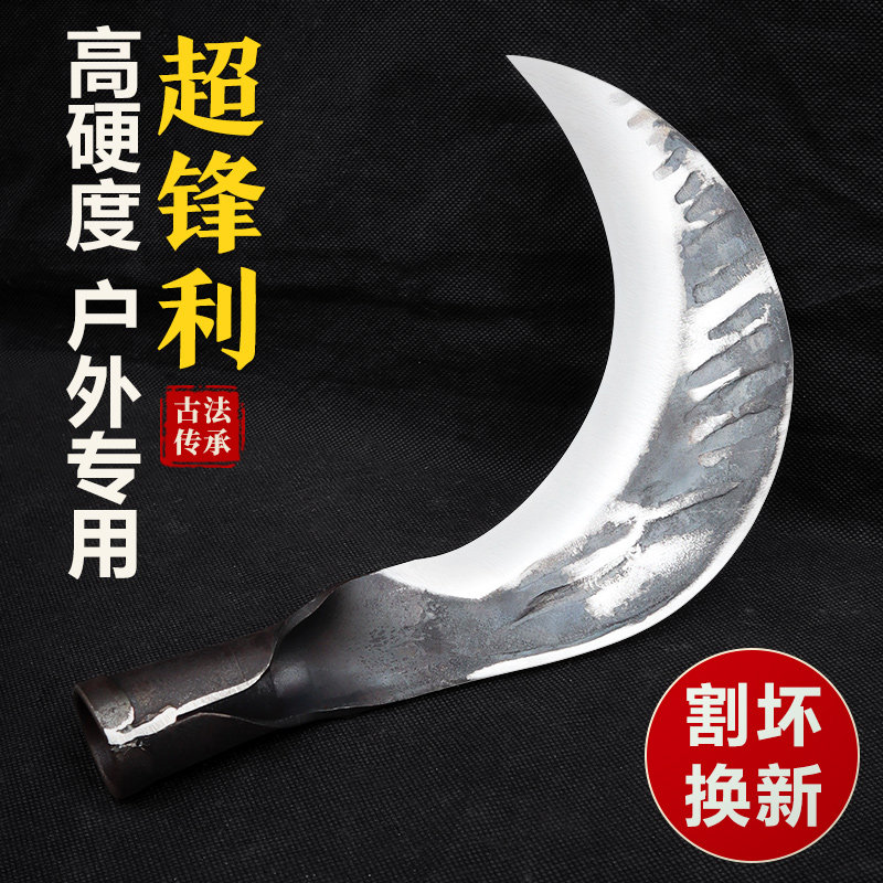 特厚弯刀割砍镰老式锻打纯手工镰刀耐用两用农用锰钢户外割草砍柴,淘宝优惠券,粉丝福利购,淘宝优惠卷