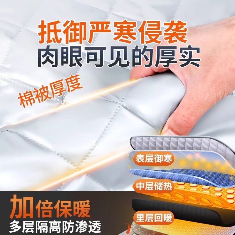 精选汽车遮雪挡冬季前挡风玻璃防冻罩防雪防霜风挡冬天车罩冬季遮,淘宝优惠券,粉丝福利购,淘宝优惠卷