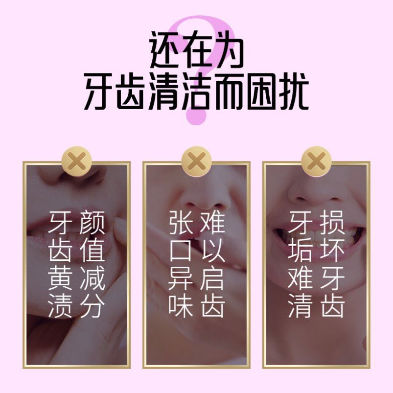 博滴烟酰胺牙膏去黄去口臭美白速效洗白齿清洁bodyaid官方旗舰店 - 图1