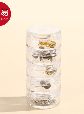 饰品收纳盒A1pn008-便携首饰收纳盒耳环耳钉手链项链收纳整理盒子
