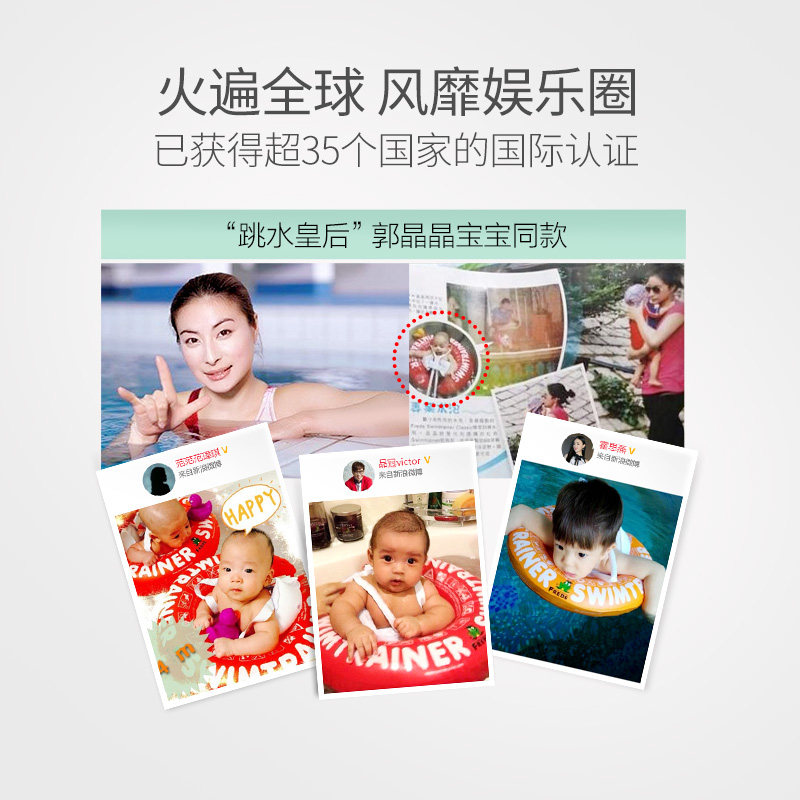 德国freds宝宝腋下官方游泳圈 fredsswimacademy旗舰婴儿/儿童游泳圈