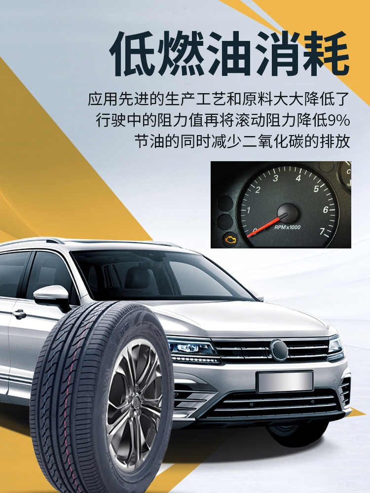 175r14lt轮胎165/185/195/205/215/70/75R13R14R1516LT加厚载重胎 - 图0