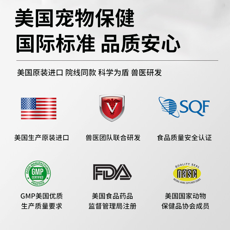 nutrivet纽益仕犬用狗狗综合维生素内服补钙宠物营养保健改善厌食,淘宝优惠券,粉丝福利购,淘宝优惠卷