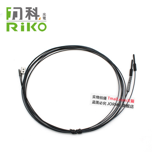 原装台湾RIKO力科FTW-FU57-20 扁平型对射光纤传感器 探头 - 图2