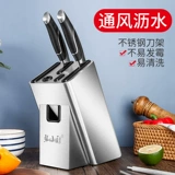 Держатель лезвия нож из нержавеющей стали, вентилируемые кухонные принадлежностя