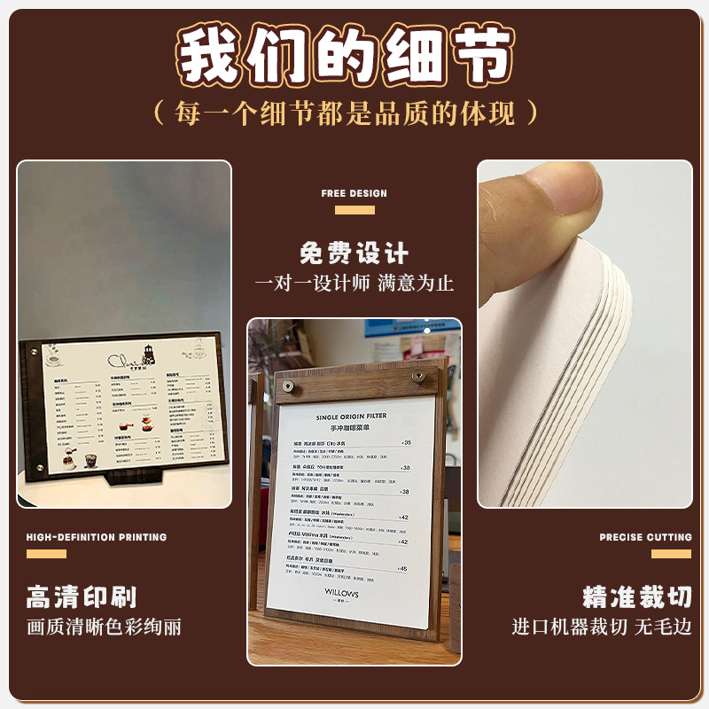 咖啡菜单定制饮品店招牌表点菜价目表点餐卡硬卡纸设计奶茶店饮品单二维码点餐卡外卖宣传小卡印刷定做,淘宝优惠券,粉丝福利购,淘宝优惠卷