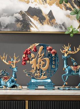 创意鹿摆件现代家居客厅玄关电视酒柜装饰品乔迁新居礼品结婚礼物