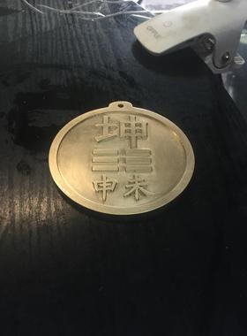 新款圆乾卦房屋缺角补角西北角现代雕刻摆件风水黄铜牌镇宅包邮