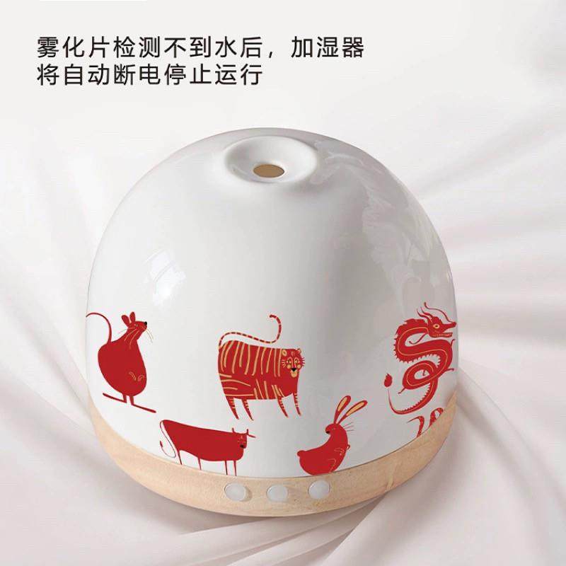 香薰加湿器床头定时氛围夜灯家用小型静音桌面喷雾学生宿舍国潮风,淘宝优惠券,粉丝福利购,淘宝优惠卷