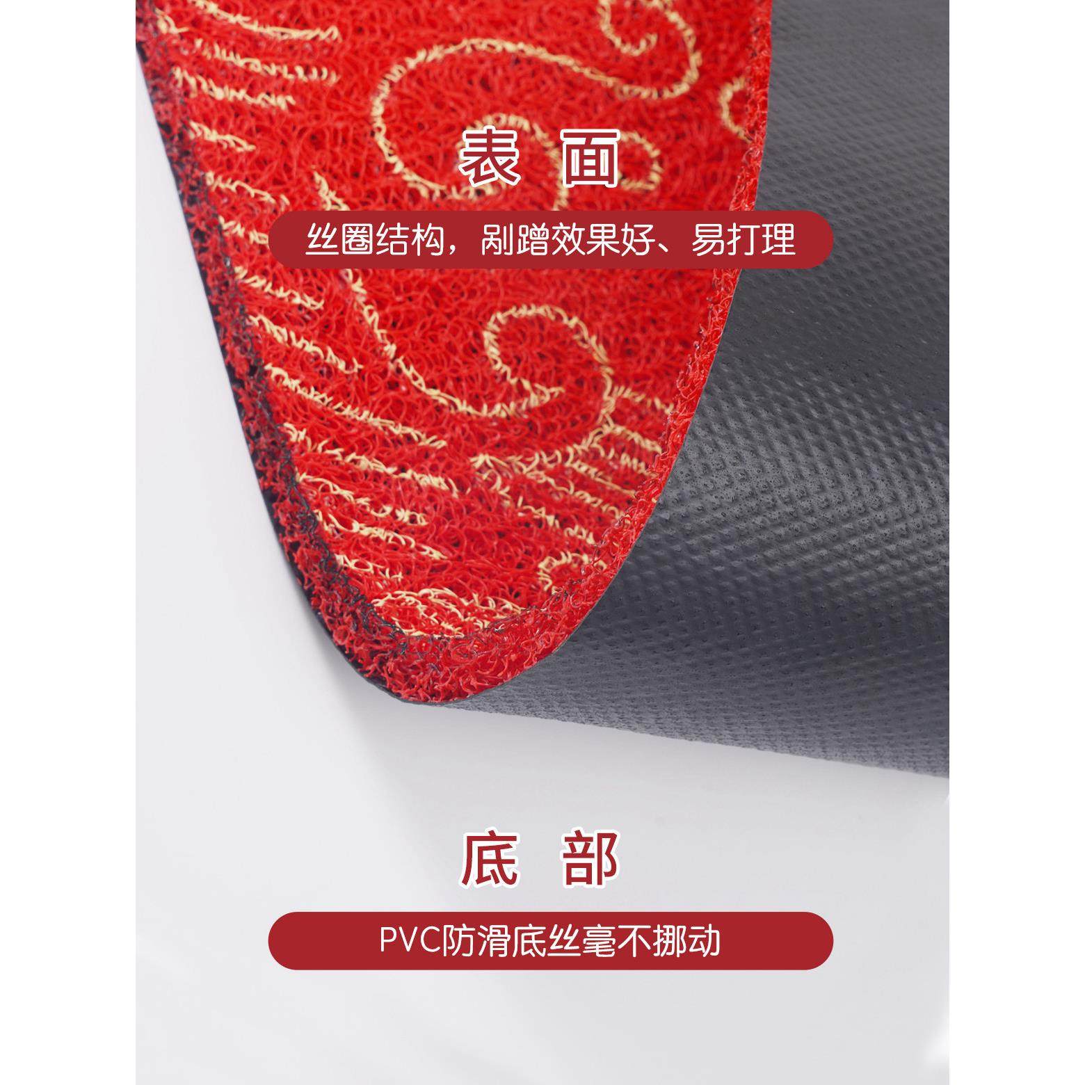 入户门地垫乔迁之喜pvc丝圈喜庆红色可裁剪进门垫门口玄关脚垫子,淘宝优惠券,粉丝福利购,淘宝优惠卷