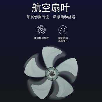 Qirui wall fan wall-mounted electric fan home remote control silent restaurant wall industrial shaking head ພັດລົມການຄ້າສູງ