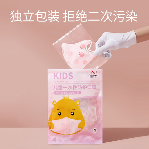 婴儿童口罩3d立体新款女宝宝一次性防护口罩1岁可调节扣0到6透气 - 图1