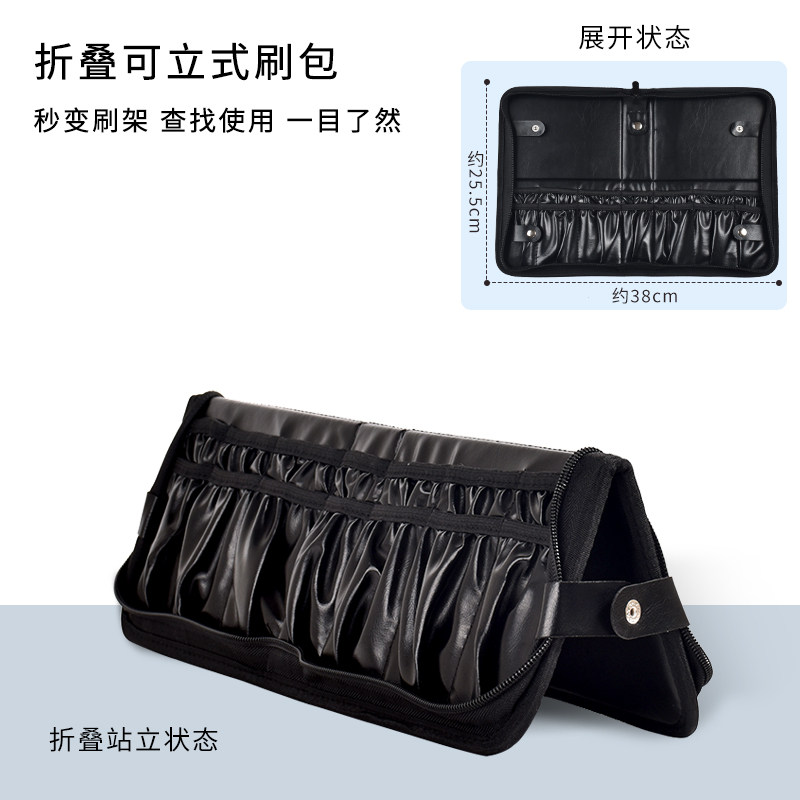 化妆刷包收纳包立式可立便携折叠多功能大容量刷子包化妆师专用,淘宝优惠券,粉丝福利购,淘宝优惠卷