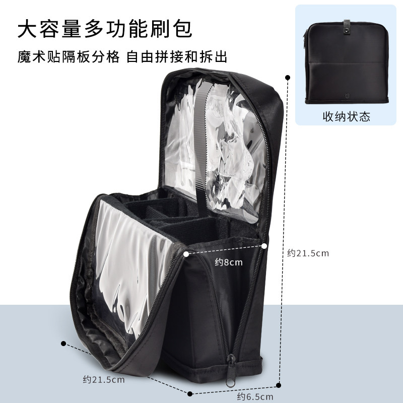 化妆刷包收纳包立式可立便携折叠多功能大容量刷子包化妆师专用,淘宝优惠券,粉丝福利购,淘宝优惠卷