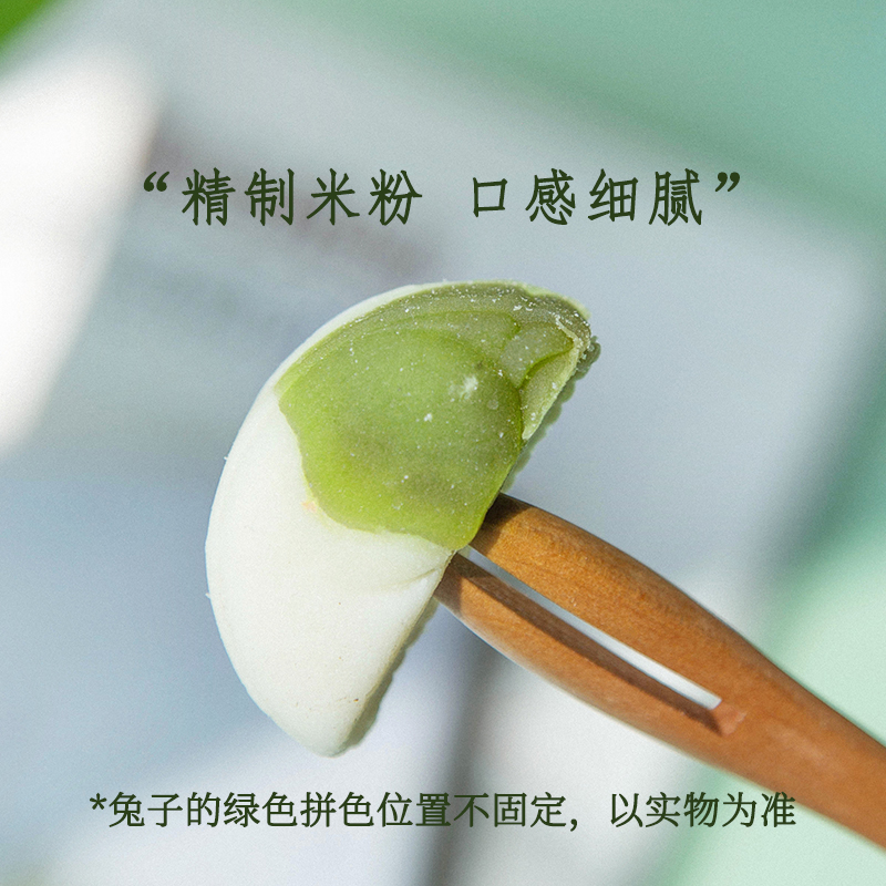 中式糕点龙井米糕抹茶宋代茶点传统软糯茶糕绿豆糕小点心健康零食-图0
