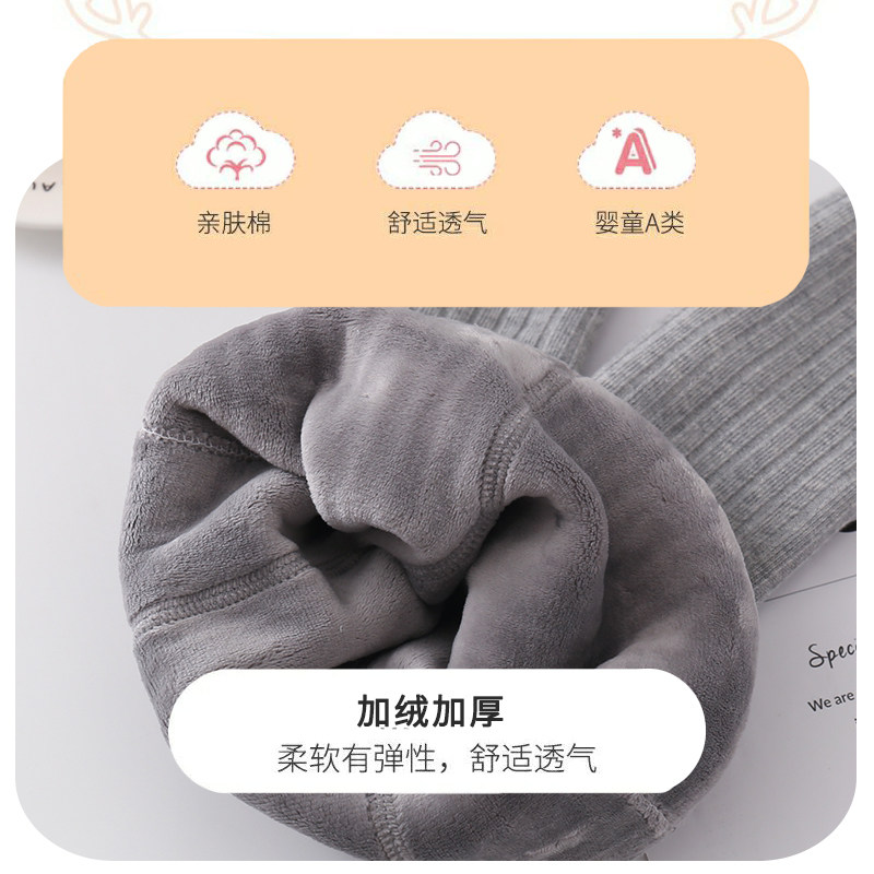 儿童秋冬季加绒大兔子婴儿女童袜裤 养色母婴儿童袜子(0-16岁)