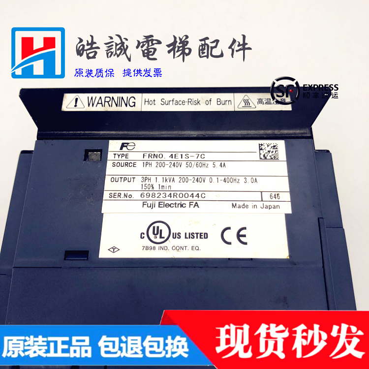 富士变频器FRN0.4E1S-7C 通用 0.4KW 单相220V 50/60HZ 3.0A - 图1