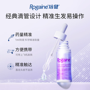 Rogaine培健落健米诺地尔女士生发液