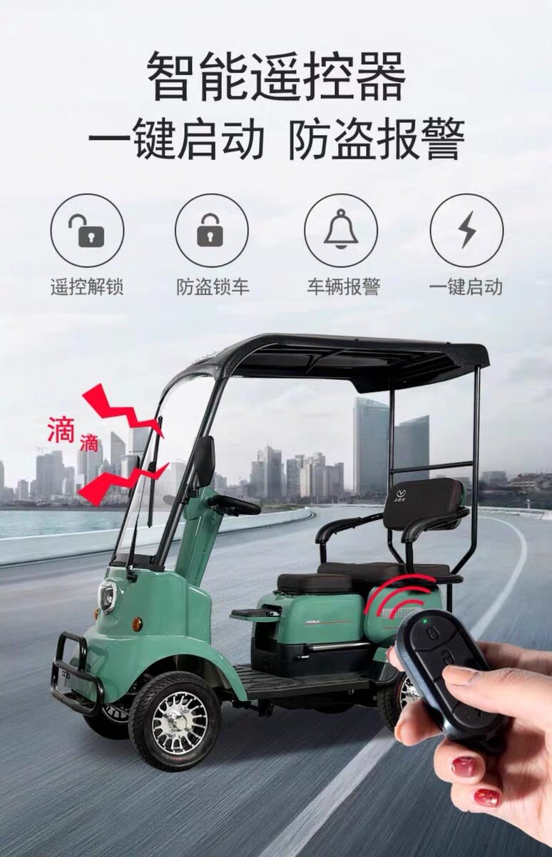  福夕电动车电动三轮车