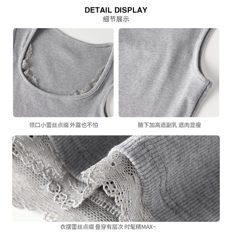 2026网红方领吊带背心女蕾丝拼接设计感显瘦打底内搭韩系纯色上衣