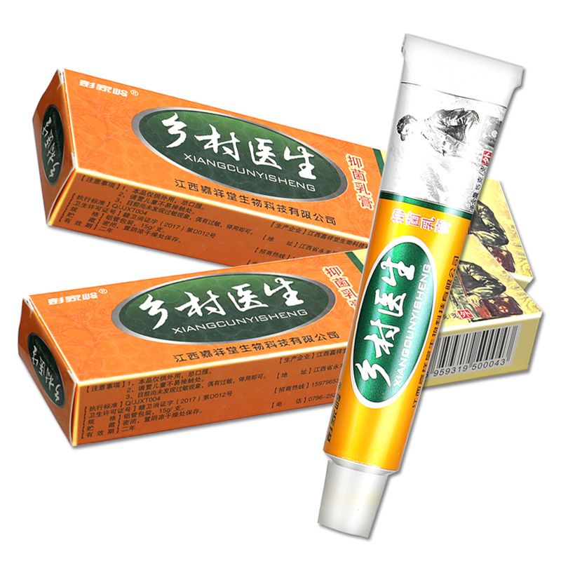  佰植堂保健品皮肤消毒护理（消）