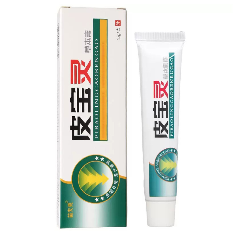 【买1送1】正品 灵芙皮宝灵草本乳膏手脚大腿外用皮宝灵抑菌软膏