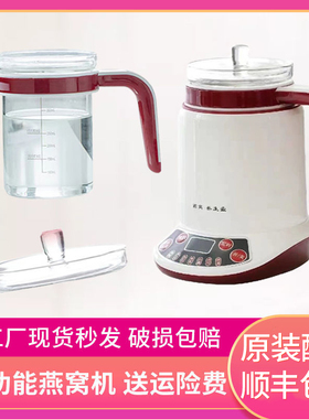 汉佳欧斯燕窝养生壶配件盖子炖壶