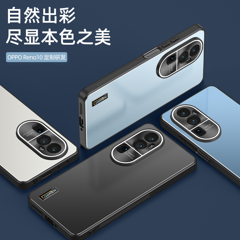 opporeno105g手机壳reno10pro十5g新款reon防摔全包opp0肤感磨砂0pp0ren010简约rone10大气opρo外壳opporen - 图2