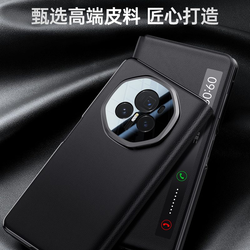 适用华为荣耀magicv3手机壳新款magic V3折叠屏FCP-AN10智能视窗maigcv3翻盖皮套majicv3镜头支架honor保护套 - 图2