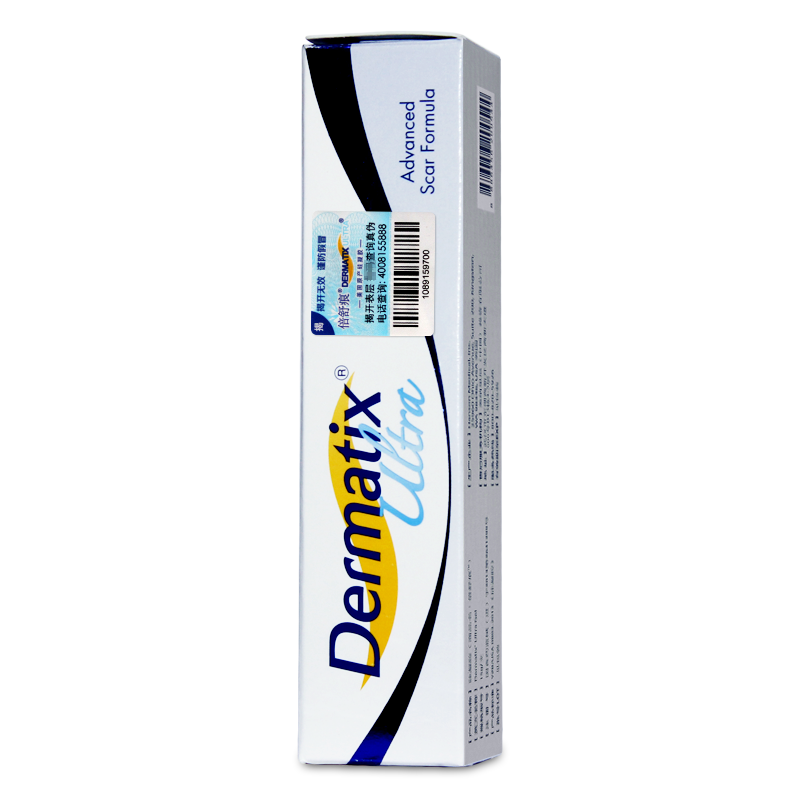 倍舒痕dermatix祛疤膏双眼皮剖腹产疤痕凝胶瘢痕术后