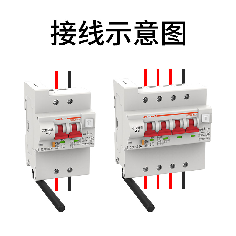 漏电断路器涂鸦4G智能空开远程控制无线遥控空气开关定时电源总闸 - 图2