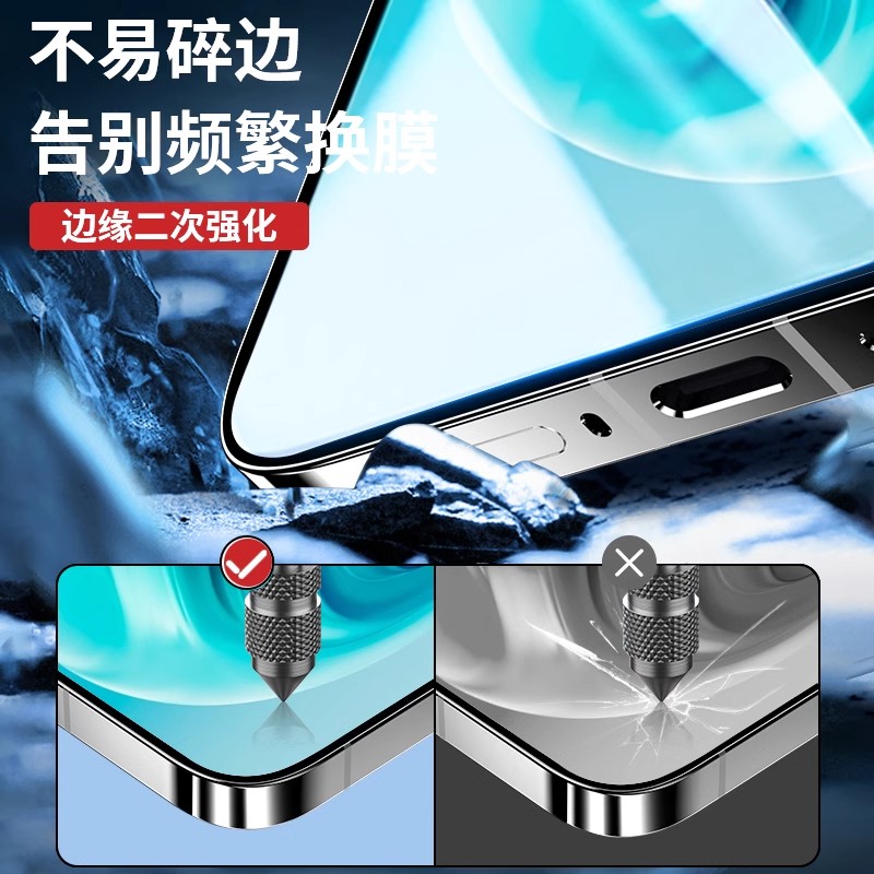 适用华为畅享70pro钢化膜畅享70新款70s手机膜huawei畅想70z全屏覆盖保护膜畅亨七十por全包边护眼抗蓝光贴膜 - 图3