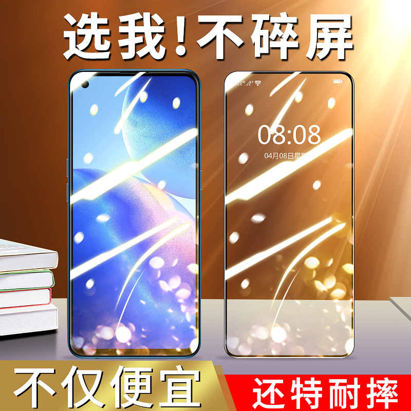 opporeno5钢化膜全屏覆盖opporeno5K手机贴膜全包边抗蓝光reno5高清防摔保护膜5g版0PPP0原装无白边reon5刚化-图0