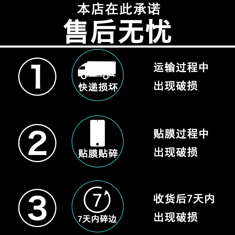 适用于荣耀x20钢化膜x20se华为荣耀x20se手机膜全屏覆盖honorx20护眼抗蓝光防摔叉二十se刚化防指纹全包贴膜-图3