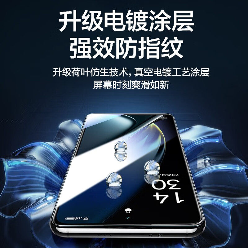 Oppok11 tempered film k11x mobile phone film full screen coverage 0pp0k11 high definition k11x new anti-fingerprint k11 anti-fall 5g protection 0ppo anti-blue light eye protection oppok11 rigid film