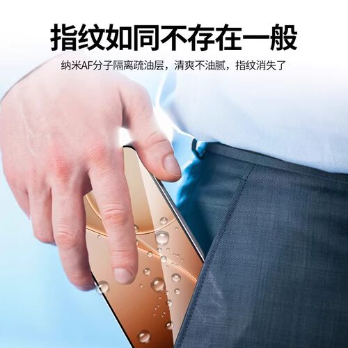适用opporeno15钢化膜全屏覆盖reno15pro手机膜5G新款plv110防摔爆蓝光护眼0pp0reon15防指纹保护膜贴膜ren15 - 图1