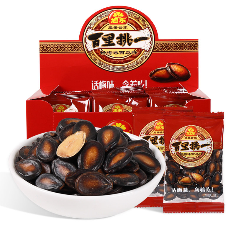 【爱上零食屋】旭东话梅味独立小包袋 爱上零食屋瓜子